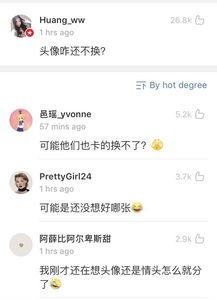 吃瓜吃累了的图片,揭秘娱乐圈幕后真相