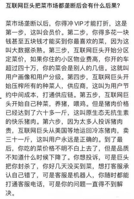 以吃瓜群众作文题目,一场全民参与的舆论盛宴
