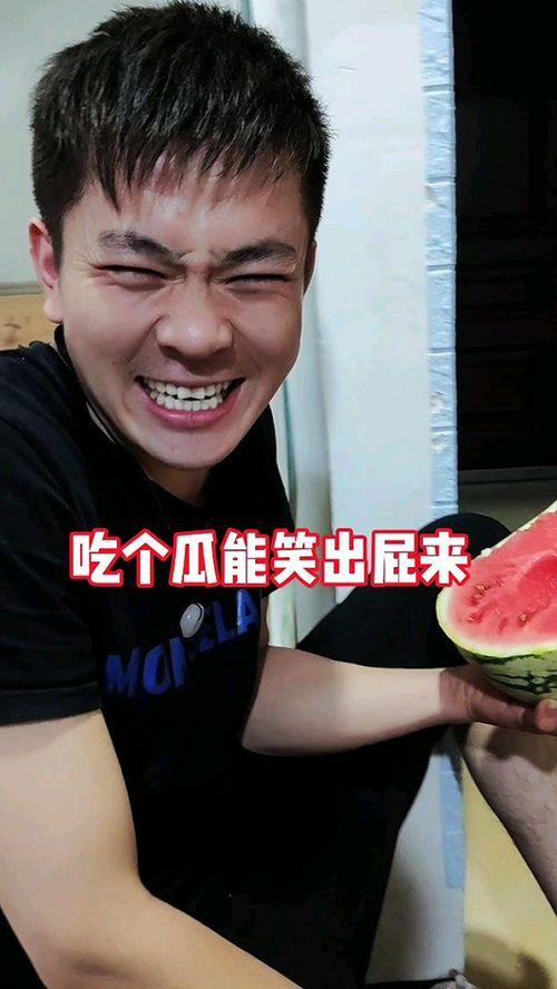教授吃瓜事件视频大全,视频大全揭秘校园风云录