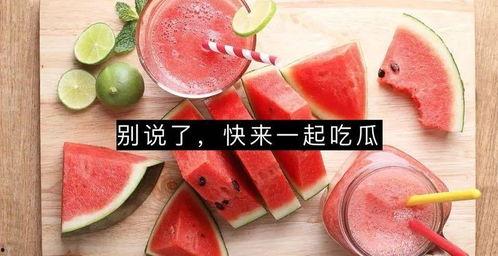 朝唐吃瓜,宫廷吃瓜,揭秘帝王将相的幕后故事