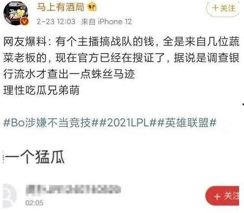 绿色吃瓜博主,揭秘健康饮食新潮流
