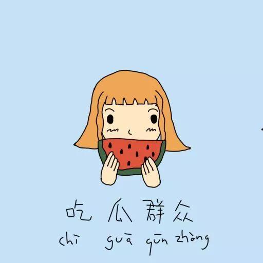 吃瓜群众老汉,揭秘民间热点事件的幕后真相