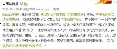 风雨吃瓜人物关系,揭秘人物关系背后的故事