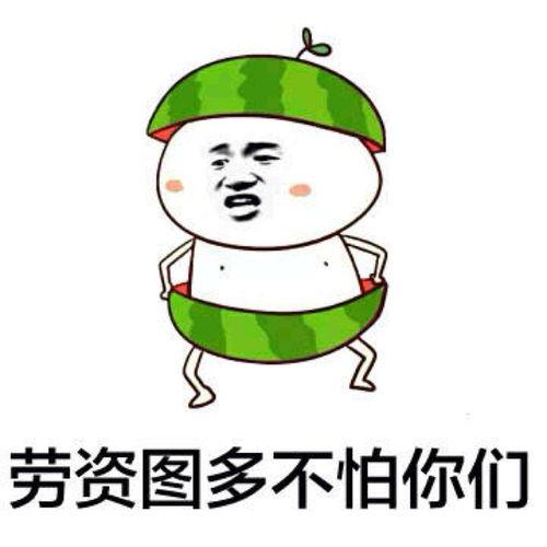 如何描写吃瓜的表情,描绘吃瓜时的欢乐表情