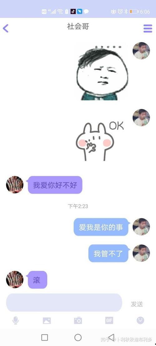有关吃瓜的qq签名,揭秘吃瓜群众的QQ签名背后的故事