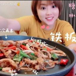 绝代风华吃瓜炒饭