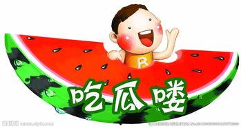 吃瓜猪图片,一场视觉盛宴