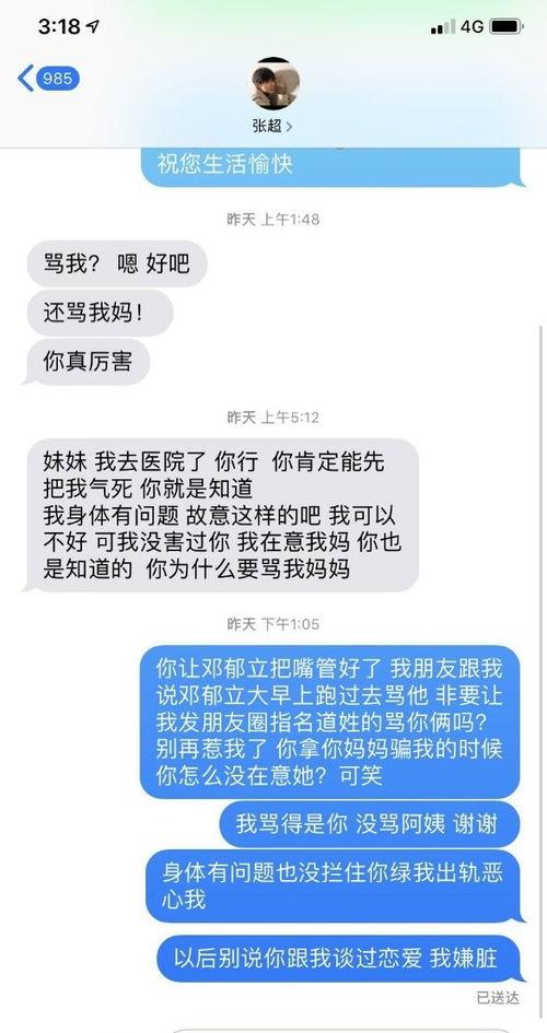 微博名字吃瓜,揭秘网络红人“吃瓜”背后的故事