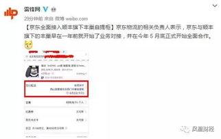 吃瓜QQ转接站,网络舆论风向标背后的故事