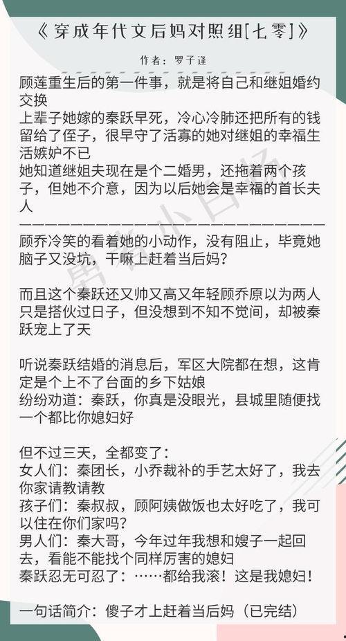 吃瓜宗师推文,娱乐圈幕后真相大曝光！