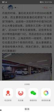 全民吃瓜赚钱攻略,轻松赚钱的吃瓜攻略揭秘