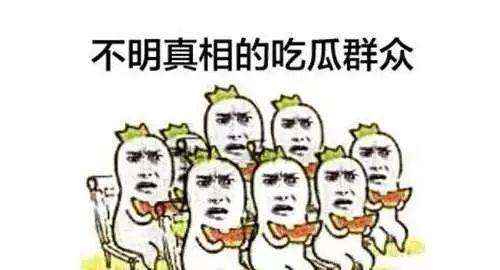 吃瓜群众呲牙大笑,揭秘娱乐圈幕后趣闻