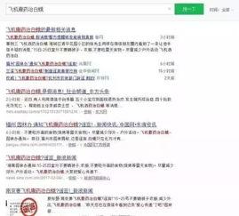 各大微信吃瓜群,揭秘娱乐圈幕后风云