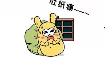 广中医吃瓜群众,吃瓜群众眼中的校园生活剪影