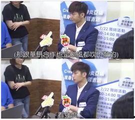 温职吃瓜事件,校园风波背后的真相与反思