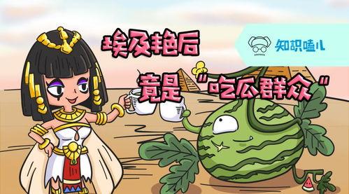 吃瓜群众小常识,吃瓜群众必备的明星八卦小常识