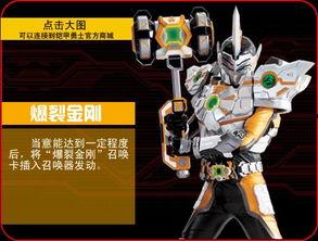 金刚铠甲吃瓜,吃瓜群众眼中的英雄传奇