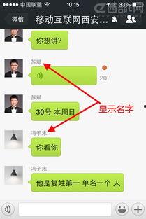 群聊名称微信吃瓜,网络时代的“瓜田”众生相
