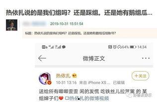 怼吃瓜群众图片,怼吃瓜群众的背后真相