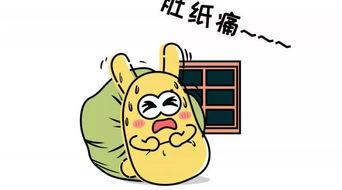 我吃瓜群众的由来