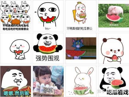 网络上吃瓜吃不明白