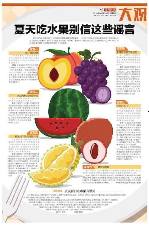 桃子吃瓜日记,揭秘娱乐圈幕后故事