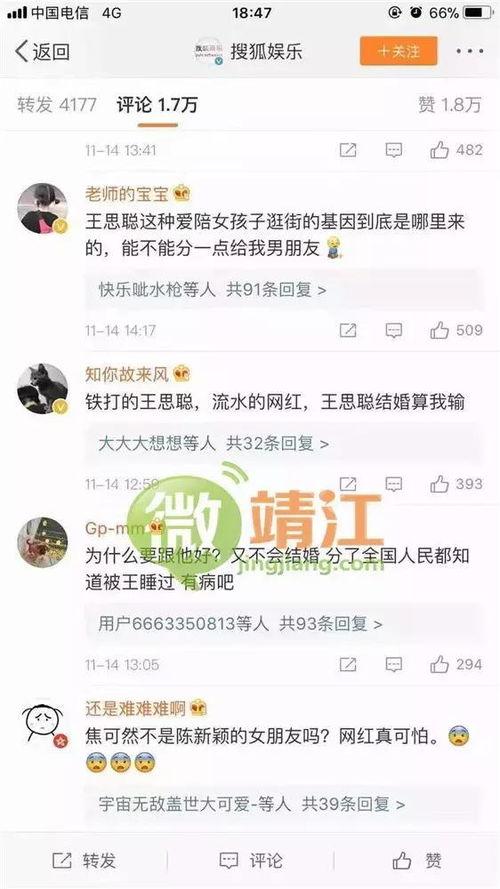 靖江吃大瓜,大瓜盛宴，舌尖上的味蕾狂欢