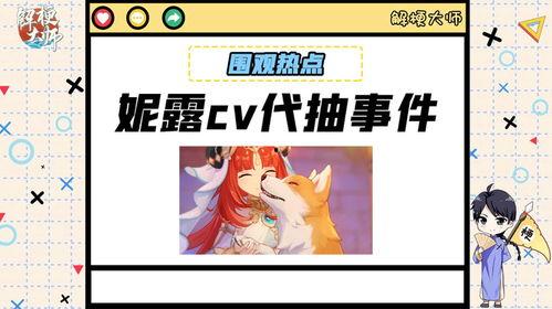 理性吃瓜800字,揭秘网络舆论背后的真相与反思