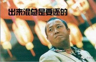 吃瓜政法,揭秘法律界的幕后故事