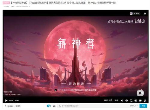 吃会议瓜游戏,揭秘职场八卦，畅享轻松办公时光