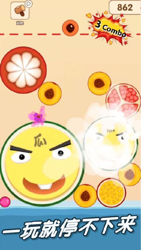 吃瓜可以减肥游戏,趣味游戏中的健康减肥之旅