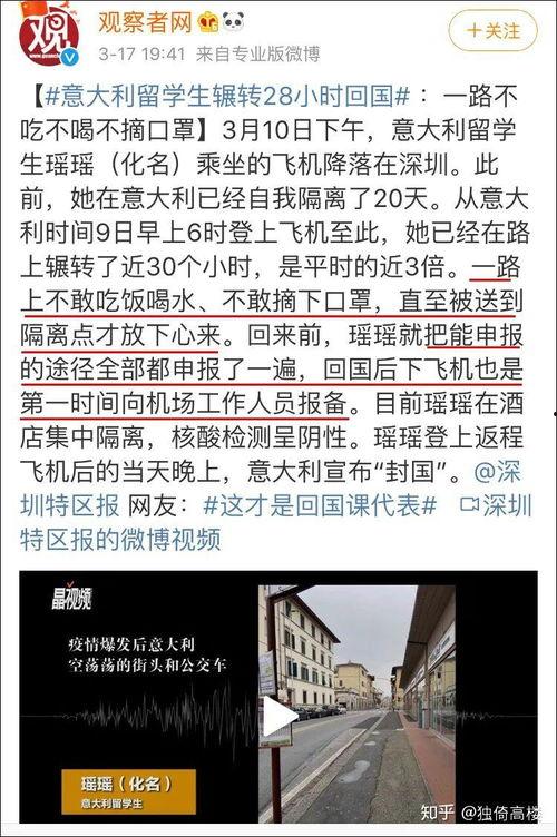 江苏宿迁吃瓜事件始末,一场网络舆论的风波与反思