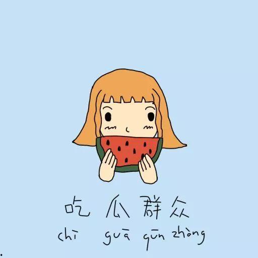 吃瓜群众小东萌,揭秘娱乐圈那些事儿