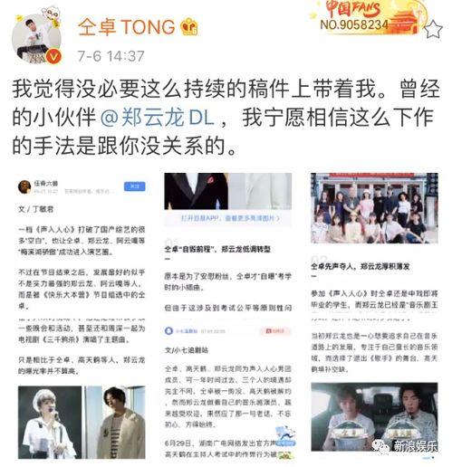 翻译歌曲带你吃瓜,跟随“带你吃瓜”歌词探寻美食文化